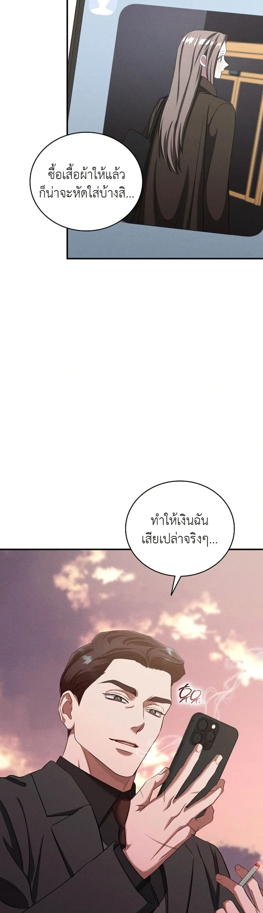 Manga-lc-com อ่านมังงะ อ่านการ์ตูน ออนไลน์ ฟรี Bastard Uncle ตอนที่ 1 2 3 4 5 6 7 8 9 10 11 12 13 14 ฟรี ไม่มีโฆษณา Manga-lc - อ่าน มังงะ อ่าน การ์ตูน ออนไลน์ อ่านมังงะ ฟรี