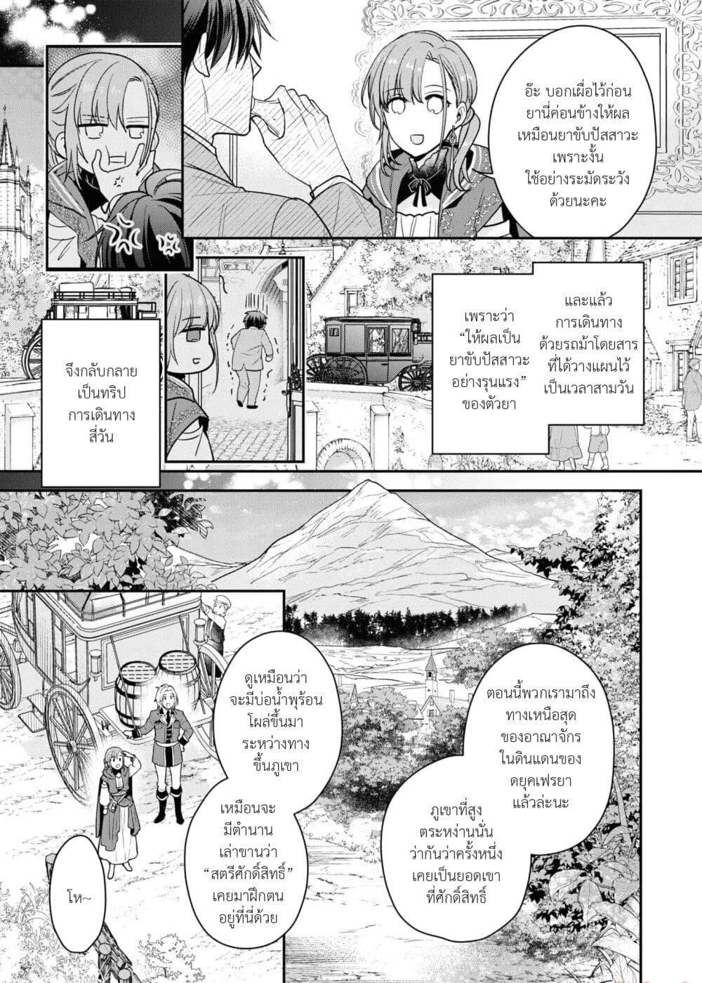 Manga-lc-com อ่านมังงะ อ่านการ์ตูน ออนไลน์ ฟรี Ochikobore Shiro Madoushi Cecil wa Taishougai no Hazu deshita ตอนที่ 1 2 3 4 5 6 7 8 9 10 11 12 13 14 ฟรี ไม่มีโฆษณา Manga-lc - อ่าน มังงะ อ่าน การ์ตูน ออนไลน์ อ่านมังงะ ฟรี