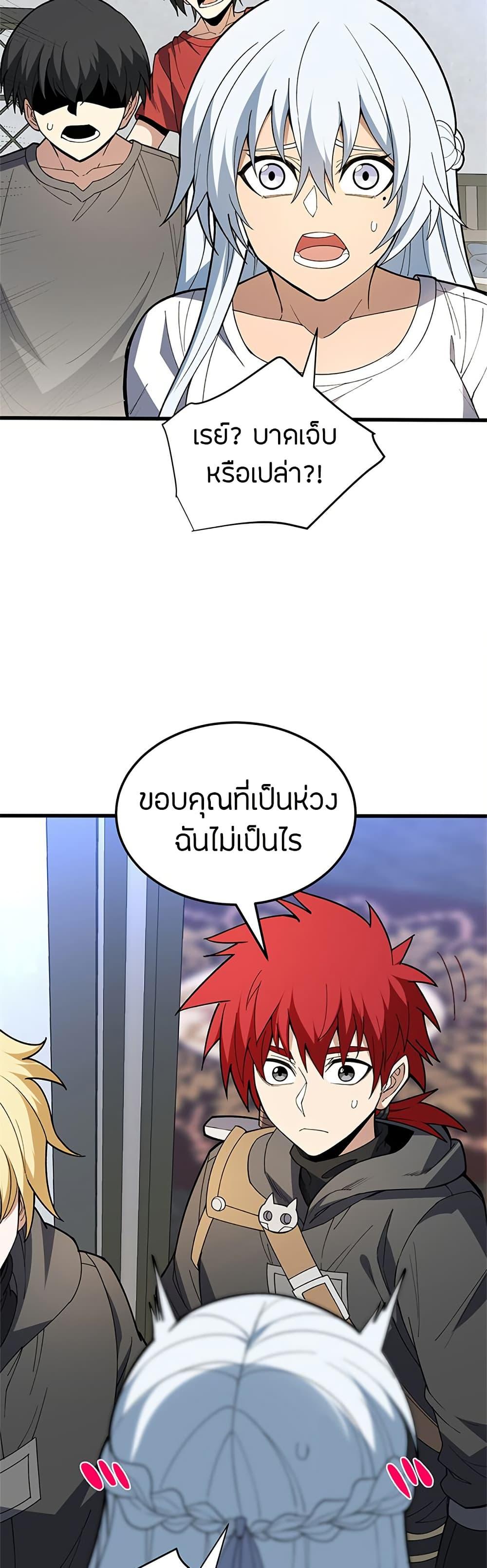 Manga-lc-com อ่านมังงะ อ่านการ์ตูน ออนไลน์ ฟรี My Dragon System ตอนที่ 1 2 3 4 5 6 7 8 9 10 11 12 13 14 ฟรี ไม่มีโฆษณา Manga-lc - อ่าน มังงะ อ่าน การ์ตูน ออนไลน์ อ่านมังงะ ฟรี