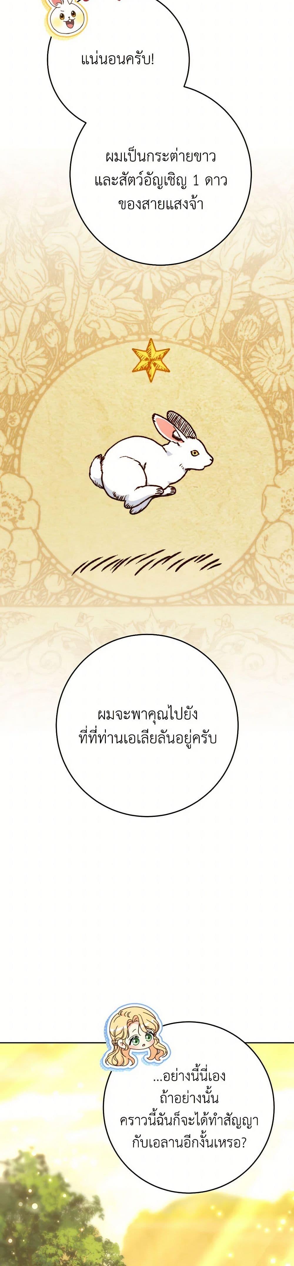 Manga-lc-com อ่านมังงะ อ่านการ์ตูน ออนไลน์ ฟรี I Raised My Younger Sister Beautifully ตอนที่ 1 2 3 4 5 6 7 8 9 10 11 12 13 14 ฟรี ไม่มีโฆษณา Manga-lc - อ่าน มังงะ อ่าน การ์ตูน ออนไลน์ อ่านมังงะ ฟรี