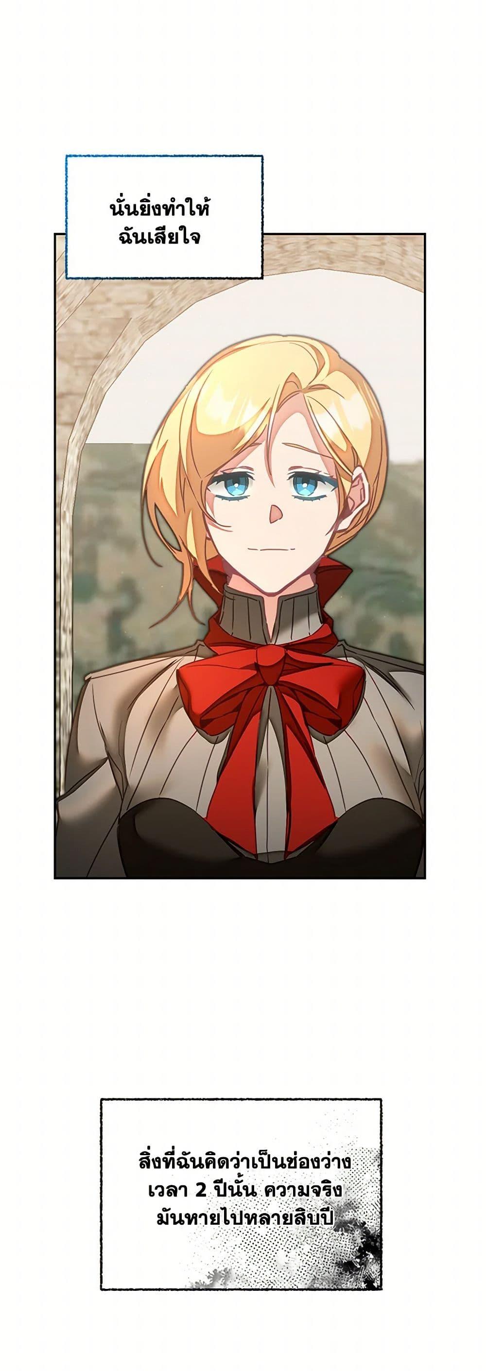 Manga-lc-com อ่านมังงะ อ่านการ์ตูน ออนไลน์ ฟรี I’ve Become the Villainous Empress of a Novel ตอนที่ 1 2 3 4 5 6 7 8 9 10 11 12 13 14 ฟรี ไม่มีโฆษณา Manga-lc - อ่าน มังงะ อ่าน การ์ตูน ออนไลน์ อ่านมังงะ ฟรี