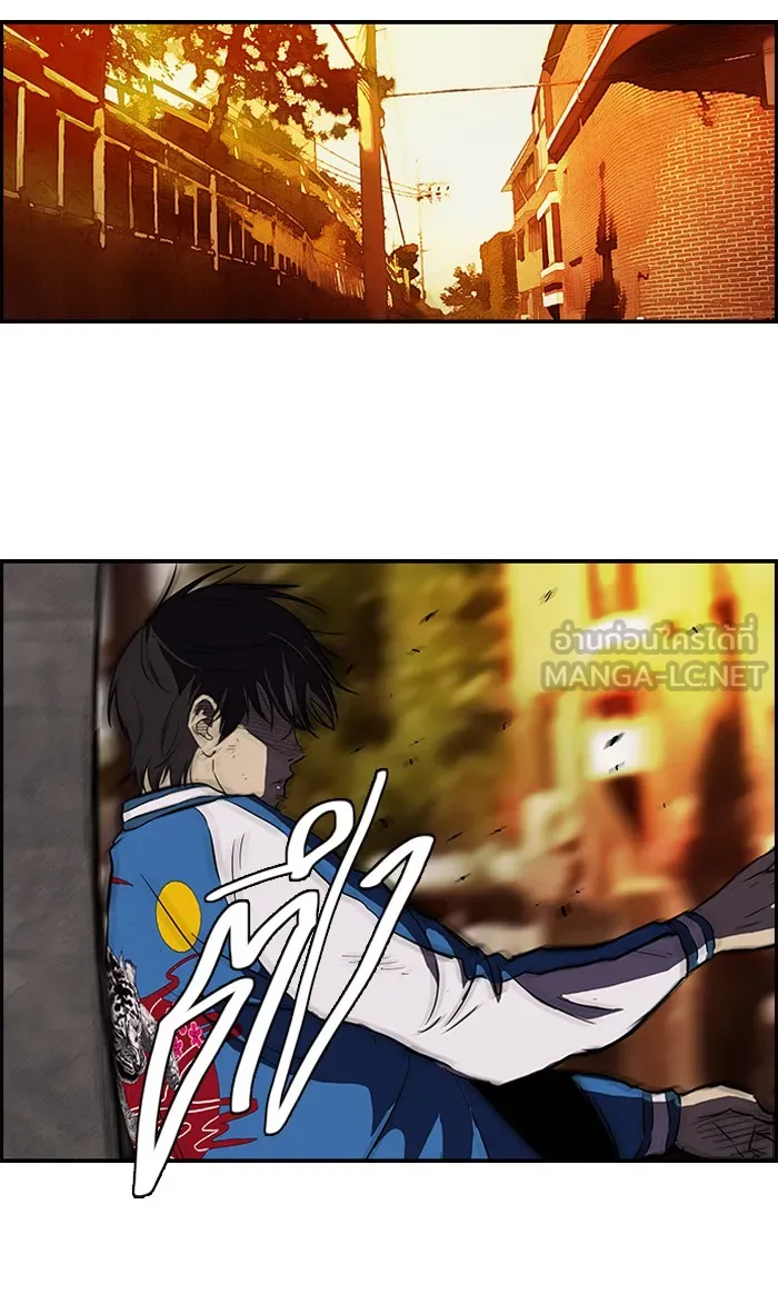 ปั่นสู้ฝันbrWind Breaker ตอนที่ 48 รูปที่ 18