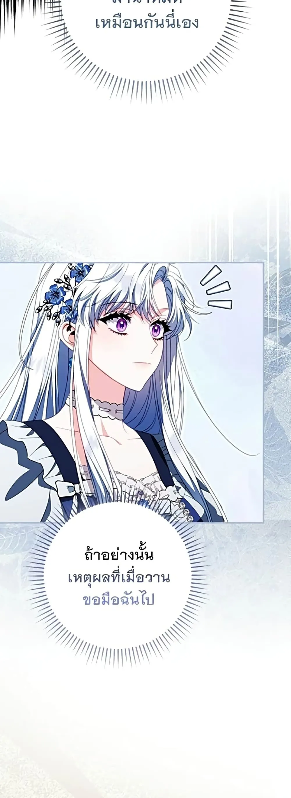 Manga-lc-com อ่านมังงะ อ่านการ์ตูน ออนไลน์ ฟรี Giselle the Unbreakable - นางเอกนอกบท ตอนที่ 1 2 3 4 5 6 7 8 9 10 11 12 13 14 ฟรี ไม่มีโฆษณา Manga-lc - อ่าน มังงะ อ่าน การ์ตูน ออนไลน์ อ่านมังงะ ฟรี