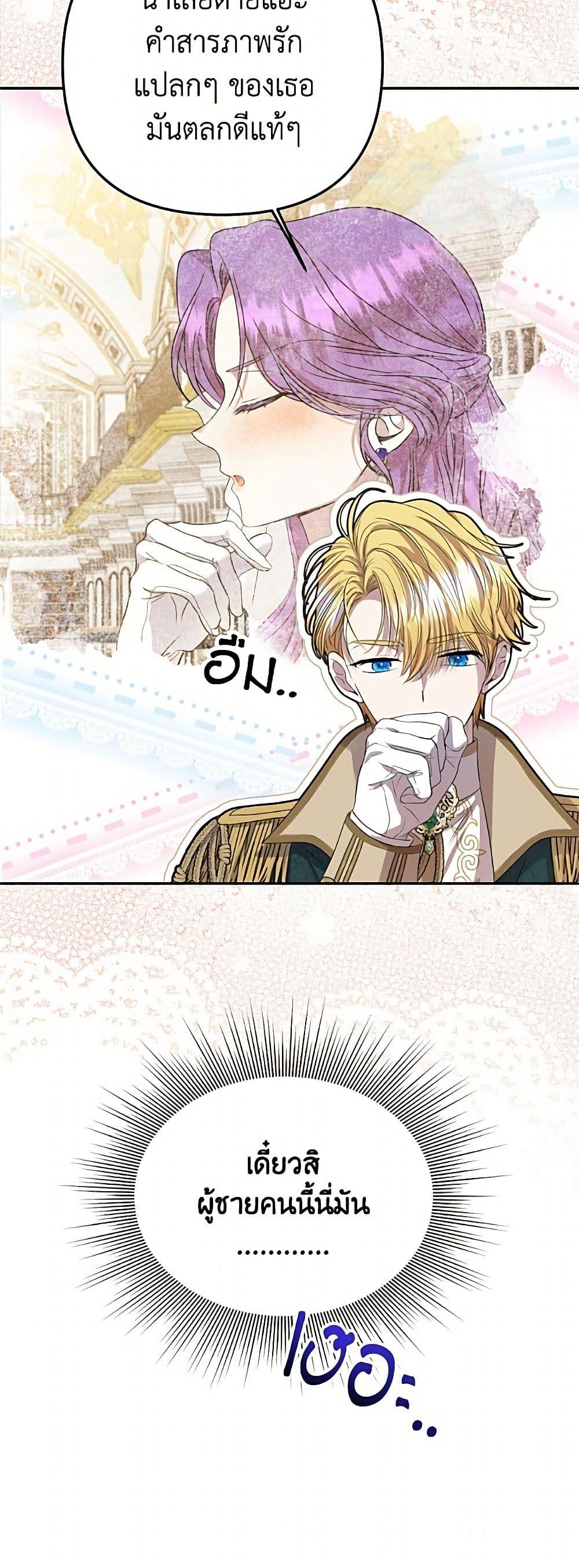 Manga-lc-com อ่านมังงะ อ่านการ์ตูน ออนไลน์ ฟรี Materialistic Princess ตอนที่ 1 2 3 4 5 6 7 8 9 10 11 12 13 14 ฟรี ไม่มีโฆษณา Manga-lc - อ่าน มังงะ อ่าน การ์ตูน ออนไลน์ อ่านมังงะ ฟรี