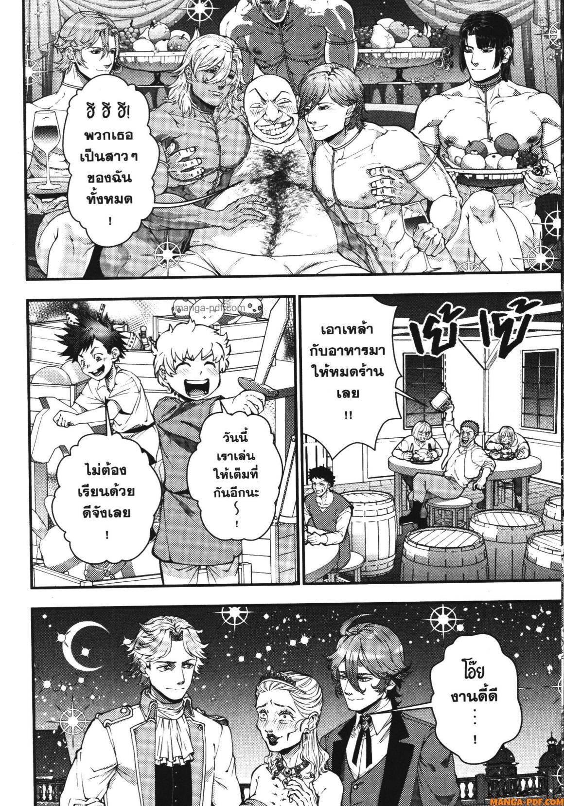 Manga-lc-com อ่านมังงะ อ่านการ์ตูน ออนไลน์ ฟรี Fukushuu o Koinegau Saikyou Yuusha wa, Yami no Chikara de Senmetsu Musou Suru ตอนที่ 1 2 3 4 5 6 7 8 9 10 11 12 13 14 ฟรี ไม่มีโฆษณา Manga-lc - อ่าน มังงะ อ่าน การ์ตูน ออนไลน์ อ่านมังงะ ฟรี