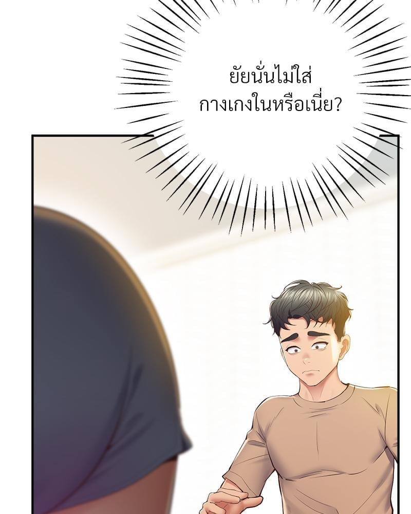 Doujin-Lc- อ่าน โดจิน มังฮวา เกาหลี ญี่ปุ่น จีน แปลไทย Tutoring the Lonely Missus ตอนที่ 1 2 3 4 5 6 7 8 9 10 11 12 13 14 ฟรี ไม่มีโฆษณา อ่าน โดจิน Manhwa เกาหลี ญี่ปุ่น จีน เรามีครบ คัดมาให้เน้นๆ โดจิน 18+ รับประกันความฟินโดย  Doujin Lc