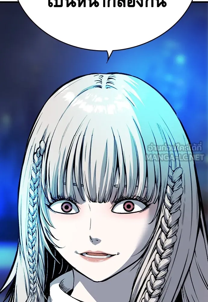 King Game ตอนที่ 20 ทำไมท่าทีตอบรับเป็นงี้ รูปที่ 66