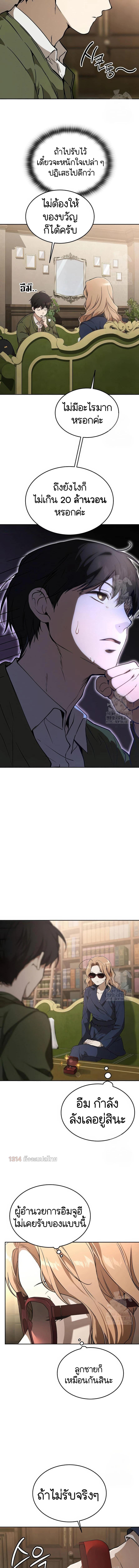 Manga-lc-com อ่านมังงะ อ่านการ์ตูน ออนไลน์ ฟรี Divine Beast Kindergarten ตอนที่ 1 2 3 4 5 6 7 8 9 10 11 12 13 14 ฟรี ไม่มีโฆษณา Manga-lc - อ่าน มังงะ อ่าน การ์ตูน ออนไลน์ อ่านมังงะ ฟรี