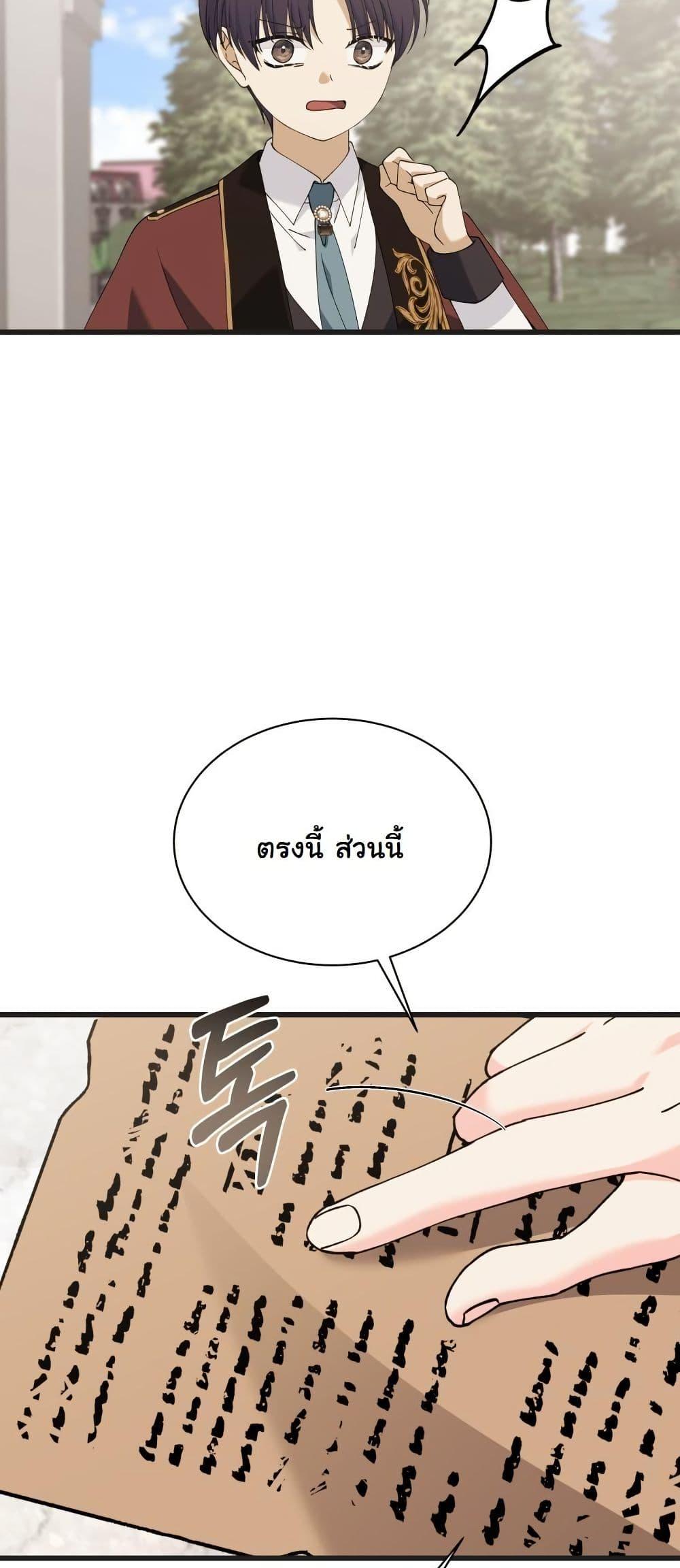 Manga-lc-com อ่านมังงะ อ่านการ์ตูน ออนไลน์ ฟรี Princess of the Demon King ตอนที่ 1 2 3 4 5 6 7 8 9 10 11 12 13 14 ฟรี ไม่มีโฆษณา Manga-lc - อ่าน มังงะ อ่าน การ์ตูน ออนไลน์ อ่านมังงะ ฟรี