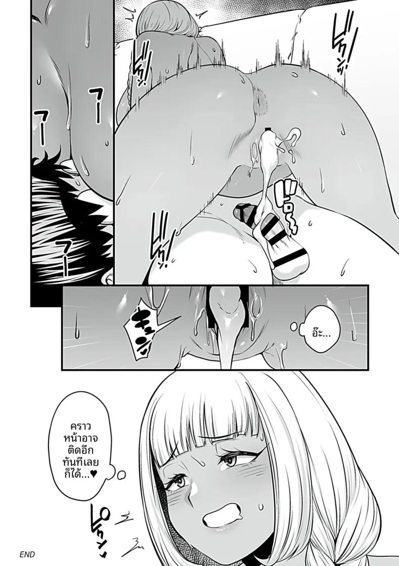 Doujin-Lc- อ่าน โดจิน มังฮวา เกาหลี ญี่ปุ่น จีน แปลไทย เพื่อนร่วมชั้นอายุมากกว่าเป็นสาวคุโระเเกล (Sunahama Nosame) ตอนที่ 1 2 3 4 5 6 7 8 9 10 11 12 13 14 ฟรี ไม่มีโฆษณา อ่าน โดจิน Manhwa เกาหลี ญี่ปุ่น จีน เรามีครบ คัดมาให้เน้นๆ โดจิน 18+ รับประกันความฟินโดย  Doujin Lc