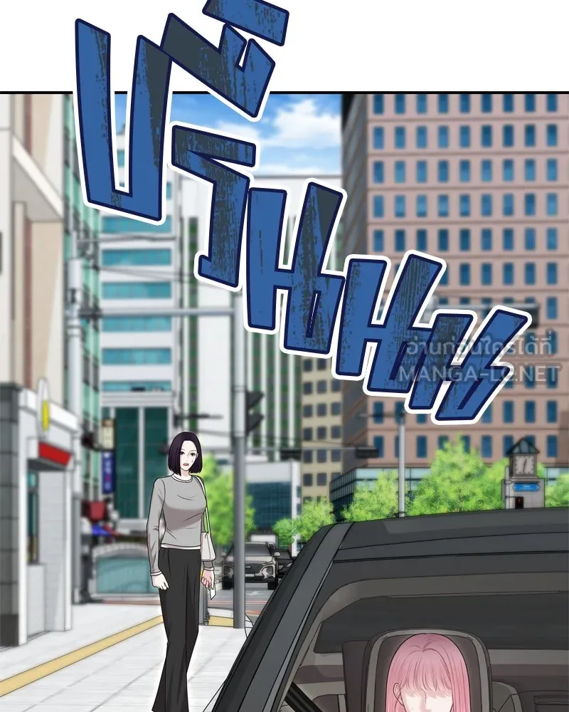 จ้า แม่คนสวย ตอนที่ 31 รูปที่ 93