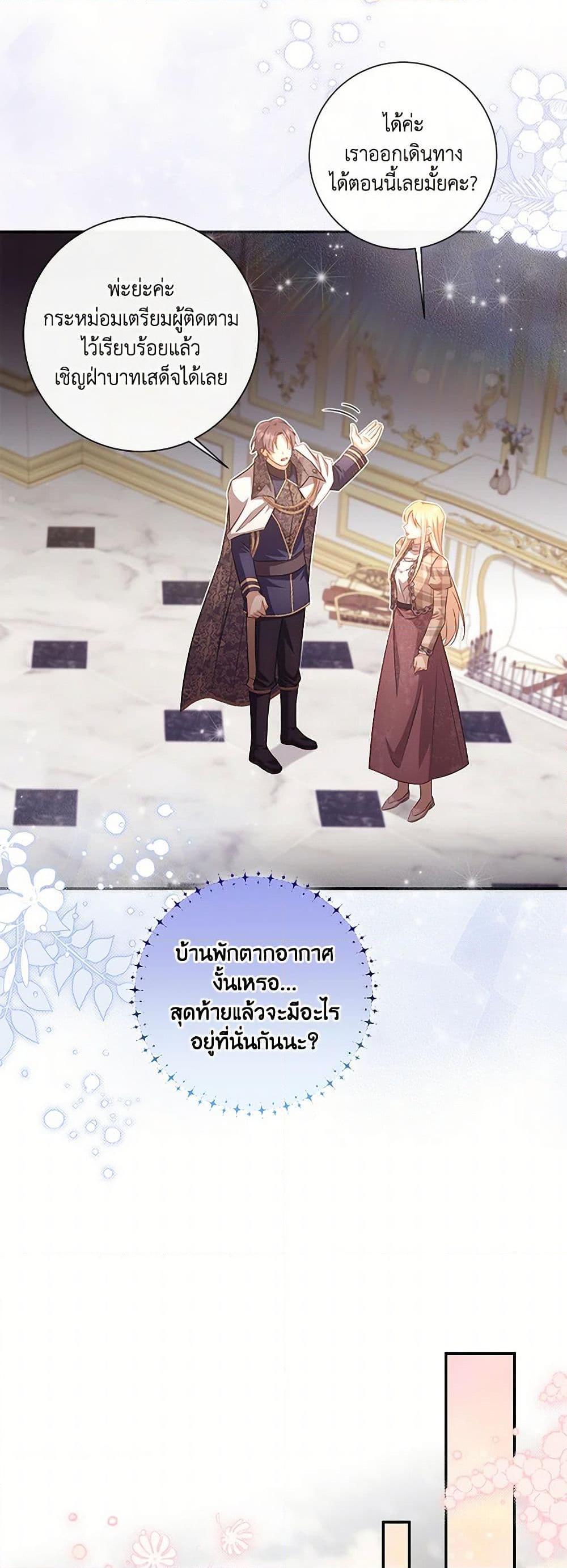 Manga-lc-com อ่านมังงะ อ่านการ์ตูน ออนไลน์ ฟรี Requiem for the Queen ตอนที่ 1 2 3 4 5 6 7 8 9 10 11 12 13 14 ฟรี ไม่มีโฆษณา Manga-lc - อ่าน มังงะ อ่าน การ์ตูน ออนไลน์ อ่านมังงะ ฟรี