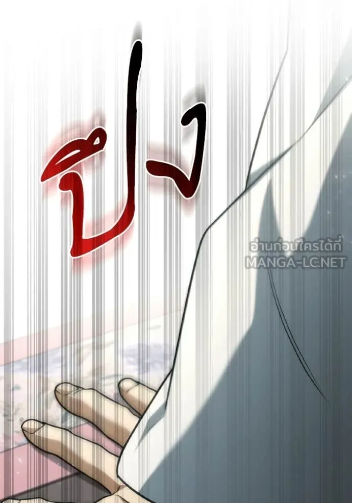 ชาตินี้น้องขอ ตอนที่ 185 รูปที่ 45