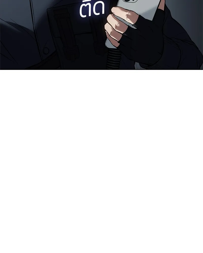 แบคXX ตอนที่ 53 รูปที่ 127