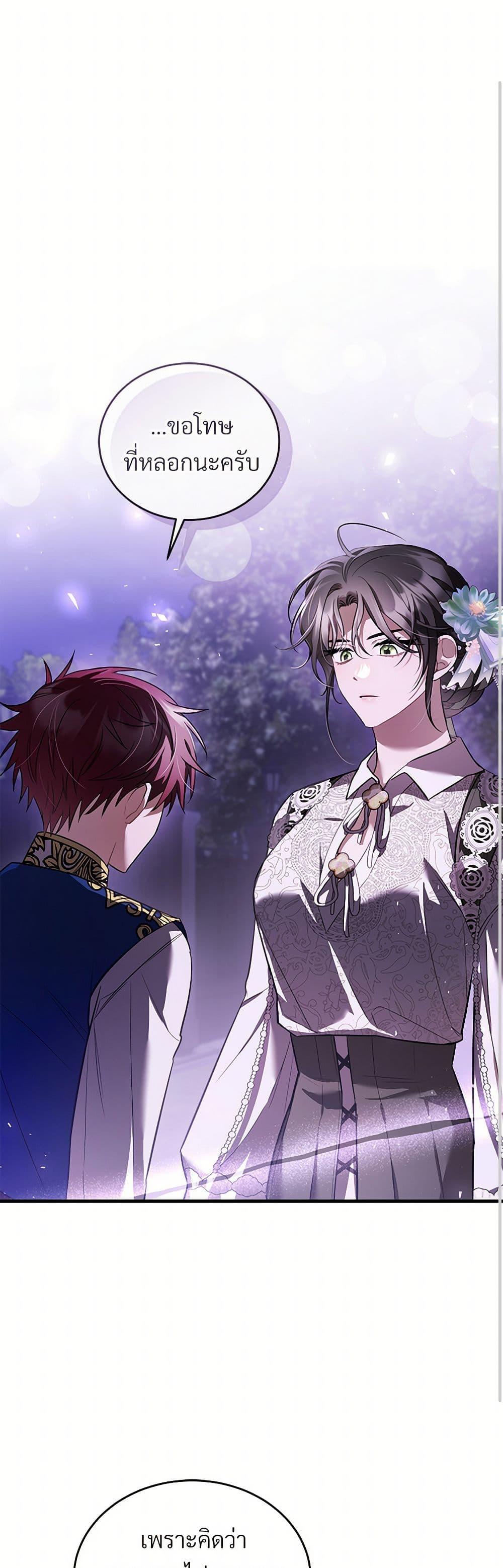 Manga-lc-com อ่านมังงะ อ่านการ์ตูน ออนไลน์ ฟรี The Night Without Shadows ตอนที่ 1 2 3 4 5 6 7 8 9 10 11 12 13 14 ฟรี ไม่มีโฆษณา Manga-lc - อ่าน มังงะ อ่าน การ์ตูน ออนไลน์ อ่านมังงะ ฟรี