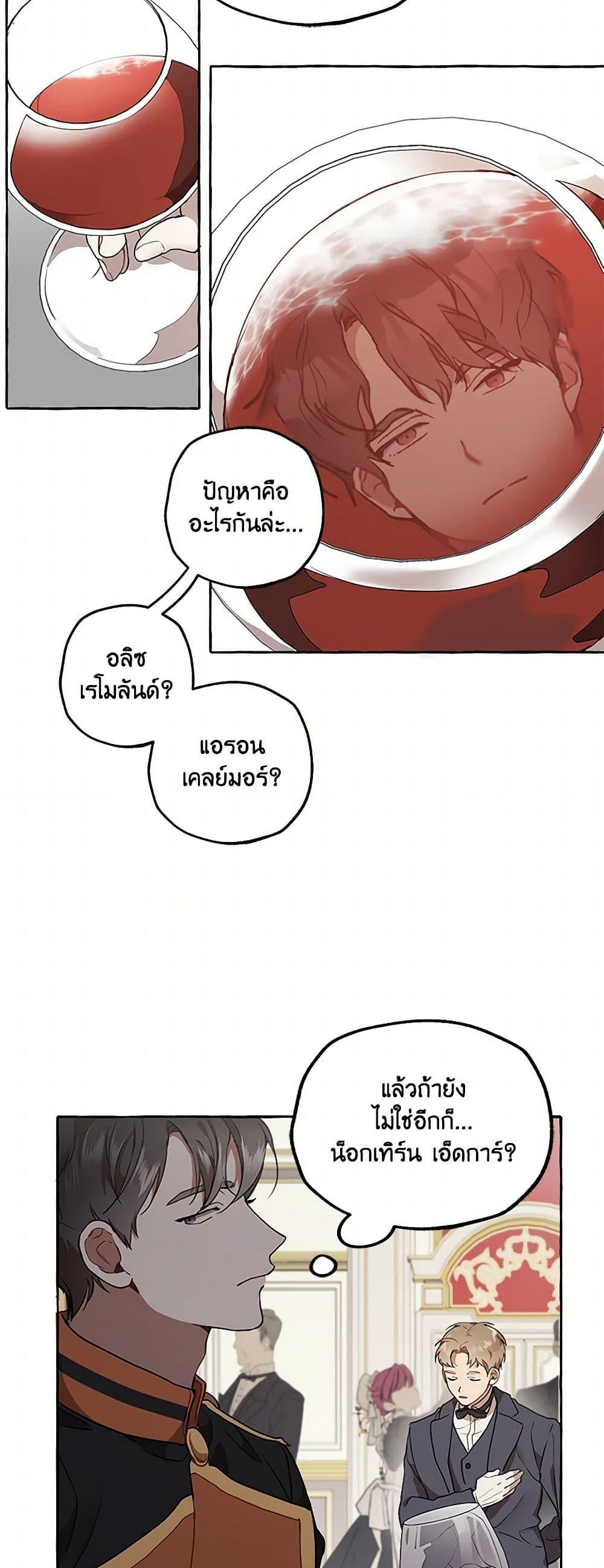 Manga-lc-com อ่านมังงะ อ่านการ์ตูน ออนไลน์ ฟรี It Was All a Mistake ตอนที่ 1 2 3 4 5 6 7 8 9 10 11 12 13 14 ฟรี ไม่มีโฆษณา Manga-lc - อ่าน มังงะ อ่าน การ์ตูน ออนไลน์ อ่านมังงะ ฟรี