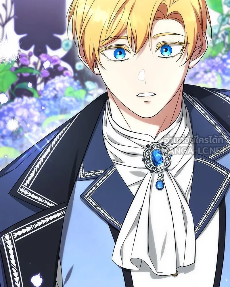 ภารกิจไล่ตามลุค บีเชล ตอนที่ 54 รูปที่ 90