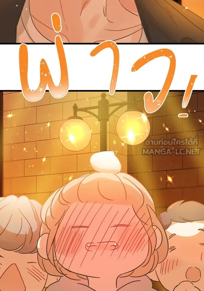 ฉันมันร้าย หรือเพราะโลกไม่น่ารัก ตอนที่ บทส่งท้าย โยฮัน, มิรา ทางช้างเผือ รูปที่ 30