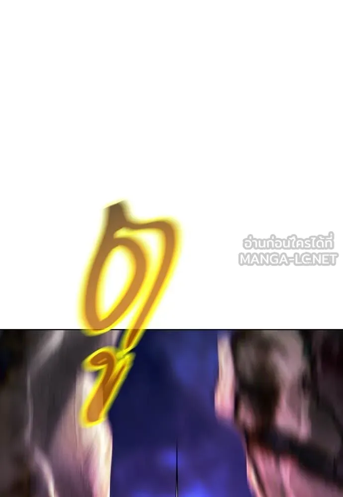 Jungle Juice ตอนที่ 166 รูปที่ 179