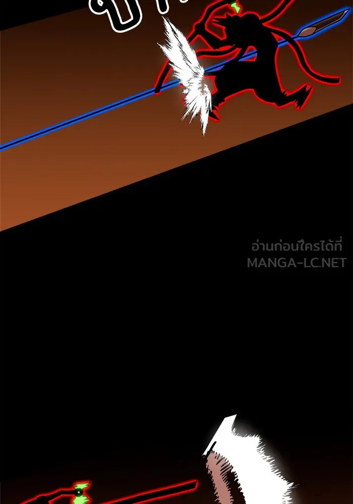 Double Click ตอนที่ 71 รูปที่ 117