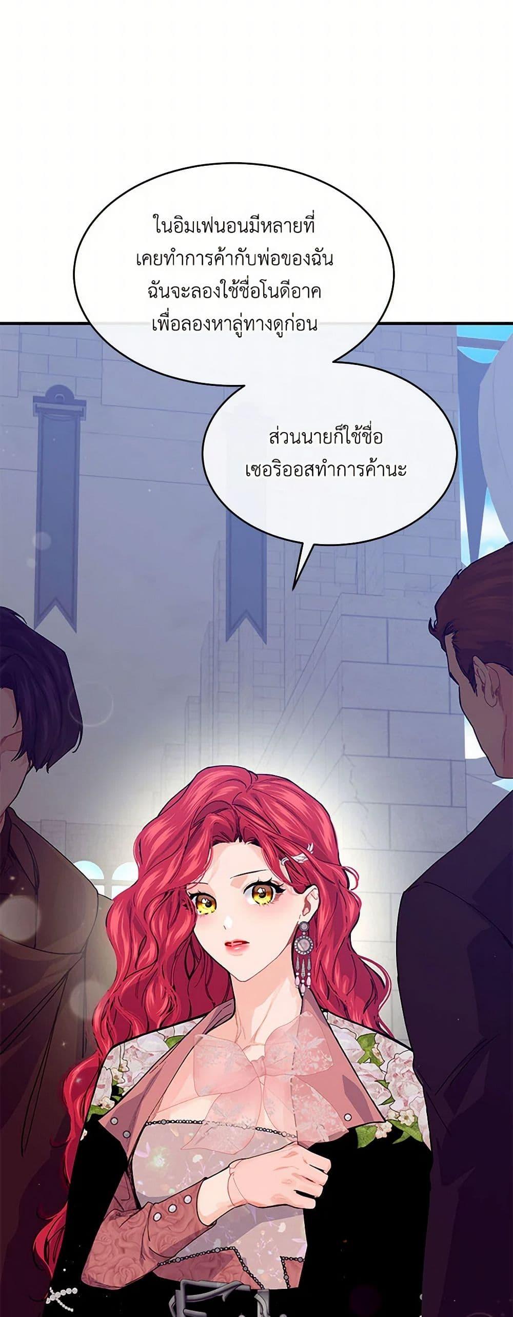 Manga-lc-com อ่านมังงะ อ่านการ์ตูน ออนไลน์ ฟรี The Elegant Sea of Savagery ตอนที่ 1 2 3 4 5 6 7 8 9 10 11 12 13 14 ฟรี ไม่มีโฆษณา Manga-lc - อ่าน มังงะ อ่าน การ์ตูน ออนไลน์ อ่านมังงะ ฟรี