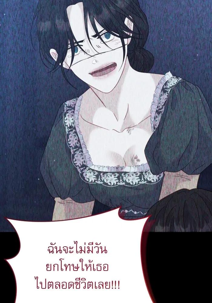 ไม่รักให้ตาย ตอนที่ 16 รูปที่ 151