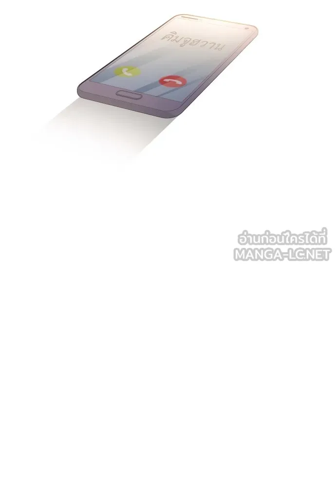 รักไร้ราคา ตอนที่ 11 รูปที่ 114