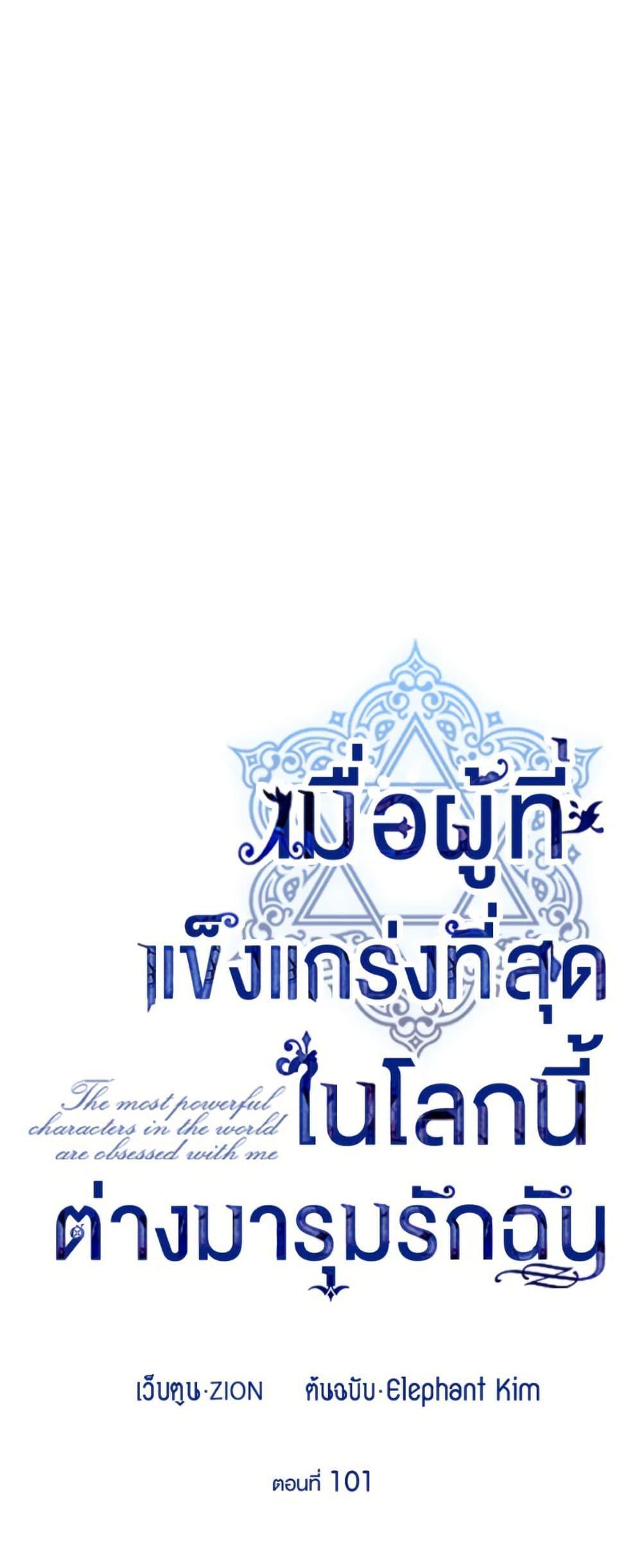 Manga-lc-com อ่านมังงะ อ่านการ์ตูน ออนไลน์ ฟรี The Strongest Characters in the World are Obsessed With Me ตอนที่ 1 2 3 4 5 6 7 8 9 10 11 12 13 14 ฟรี ไม่มีโฆษณา Manga-lc - อ่าน มังงะ อ่าน การ์ตูน ออนไลน์ อ่านมังงะ ฟรี