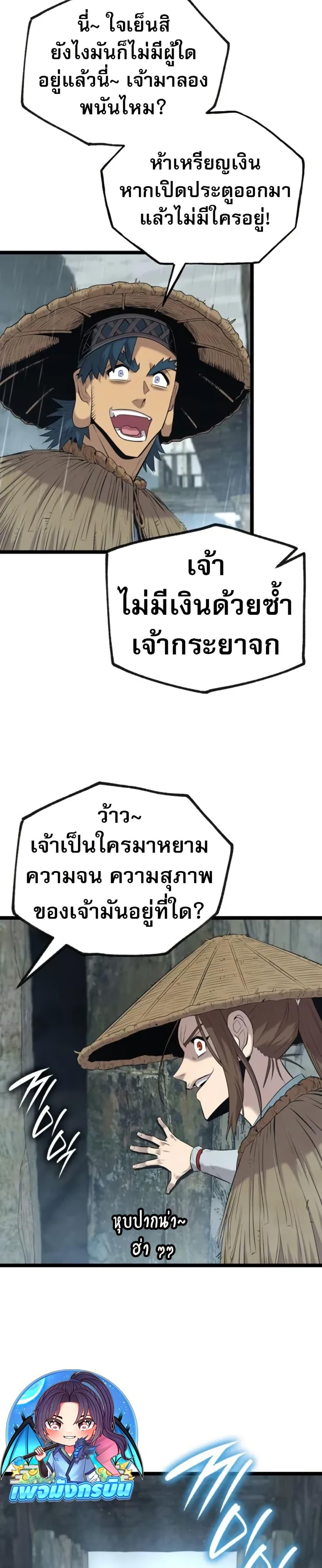 Manga-lc-com อ่านมังงะ อ่านการ์ตูน ออนไลน์ ฟรี Legend of the Tang Clan ตอนที่ 1 2 3 4 5 6 7 8 9 10 11 12 13 14 ฟรี ไม่มีโฆษณา Manga-lc - อ่าน มังงะ อ่าน การ์ตูน ออนไลน์ อ่านมังงะ ฟรี