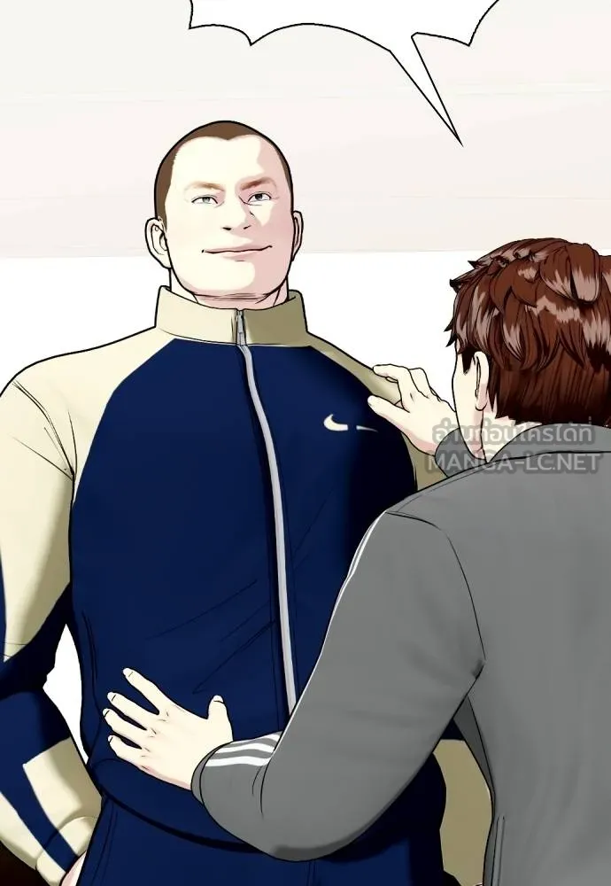 หมาหัวเน่า ตอนที่ 103 รูปที่ 78