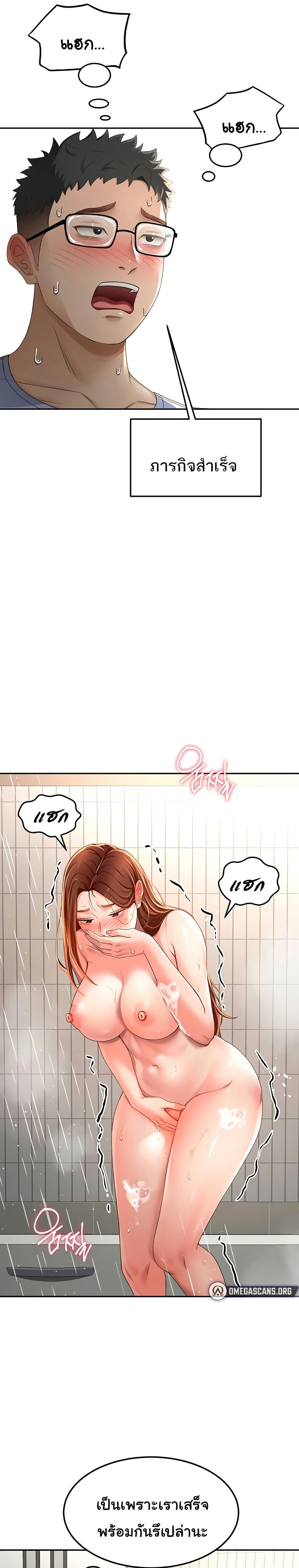 Doujin-Lc- อ่าน โดจิน มังฮวา เกาหลี ญี่ปุ่น จีน แปลไทย Rooftop Sex King ตอนที่ 1 2 3 4 5 6 7 8 9 10 11 12 13 14 ฟรี ไม่มีโฆษณา อ่าน โดจิน Manhwa เกาหลี ญี่ปุ่น จีน เรามีครบ คัดมาให้เน้นๆ โดจิน 18+ รับประกันความฟินโดย  Doujin Lc