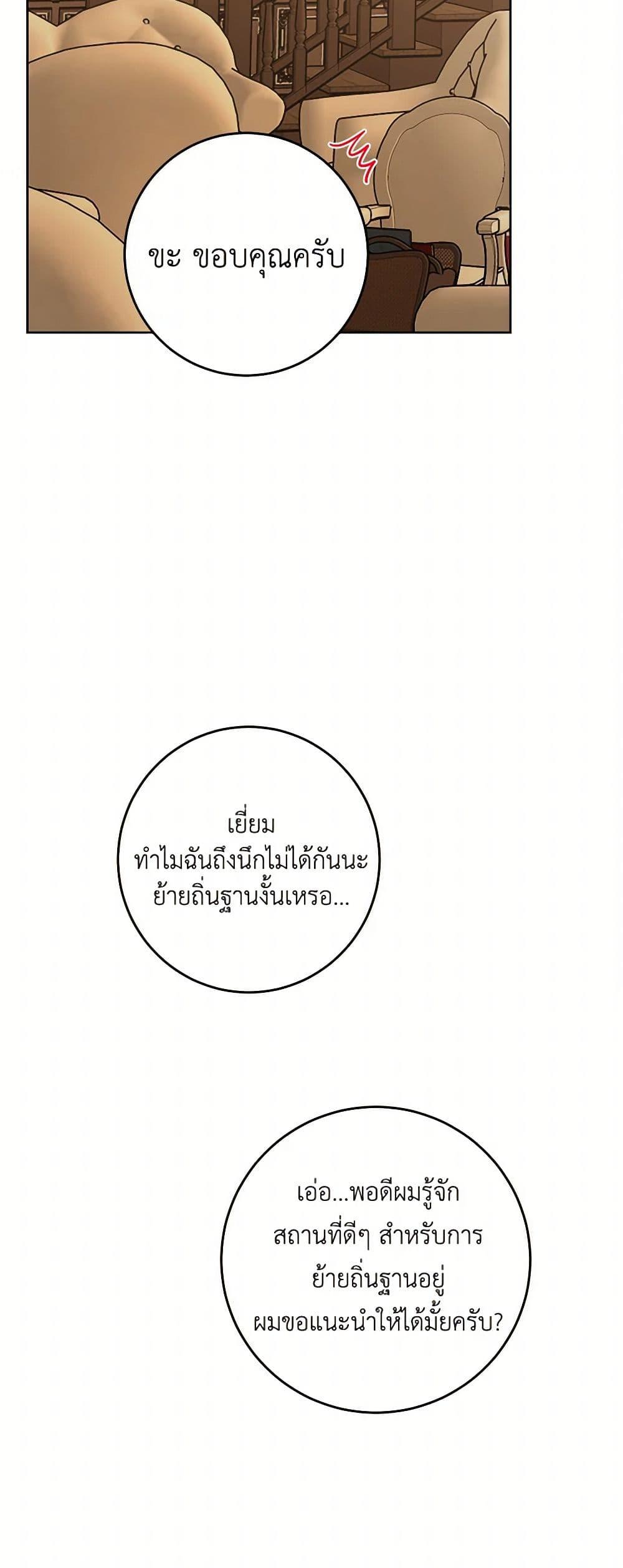 Manga-lc-com อ่านมังงะ อ่านการ์ตูน ออนไลน์ ฟรี The Male Lead is in Charge of the Successor ตอนที่ 1 2 3 4 5 6 7 8 9 10 11 12 13 14 ฟรี ไม่มีโฆษณา Manga-lc - อ่าน มังงะ อ่าน การ์ตูน ออนไลน์ อ่านมังงะ ฟรี