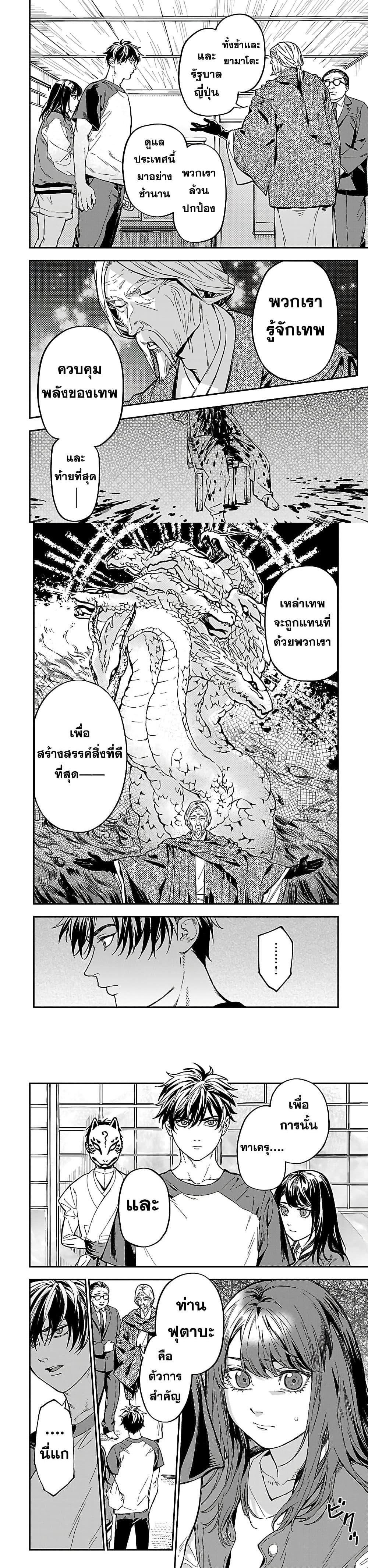 Manga-lc-com อ่านมังงะ อ่านการ์ตูน ออนไลน์ ฟรี A Middle-Aged Man Who Returns From Another World Goes ตอนที่ 1 2 3 4 5 6 7 8 9 10 11 12 13 14 ฟรี ไม่มีโฆษณา Manga-lc - อ่าน มังงะ อ่าน การ์ตูน ออนไลน์ อ่านมังงะ ฟรี