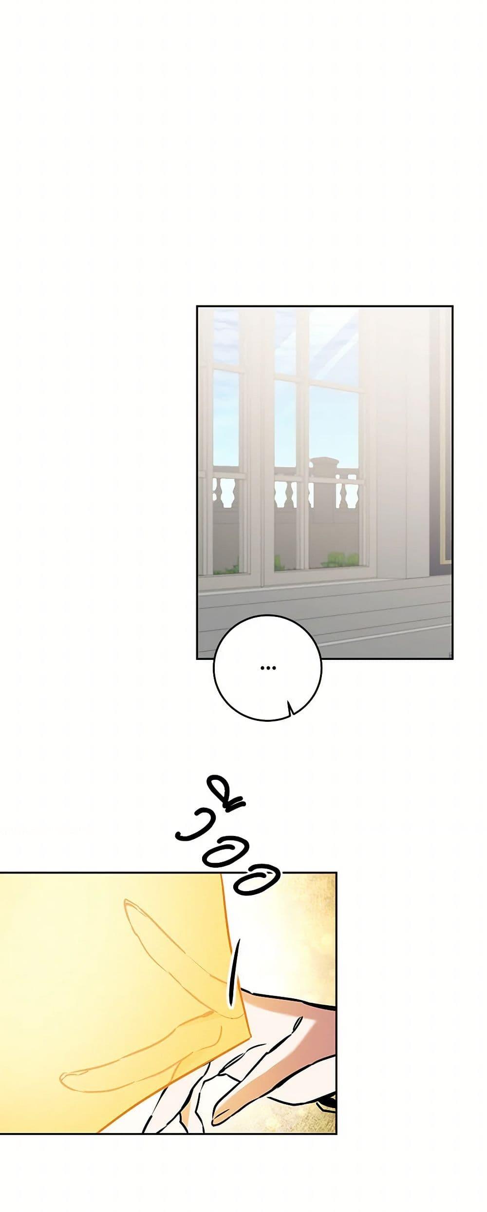 Manga-lc-com อ่านมังงะ อ่านการ์ตูน ออนไลน์ ฟรี I’ve Become the Villainous Empress of a Novel ตอนที่ 1 2 3 4 5 6 7 8 9 10 11 12 13 14 ฟรี ไม่มีโฆษณา Manga-lc - อ่าน มังงะ อ่าน การ์ตูน ออนไลน์ อ่านมังงะ ฟรี