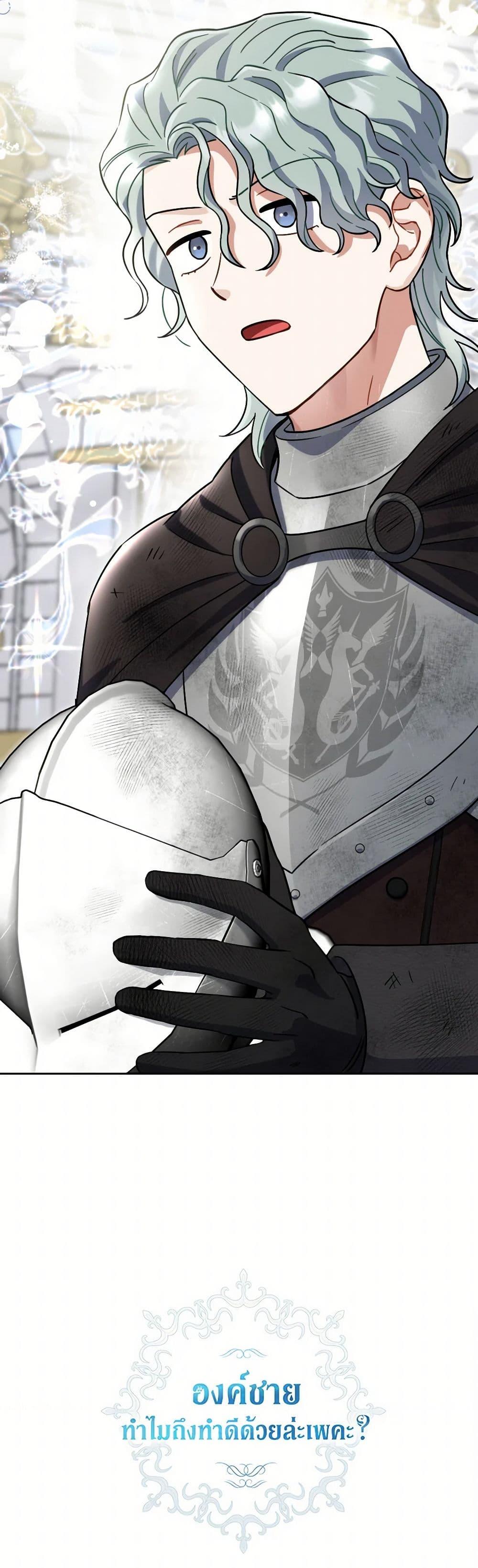 Manga-lc-com อ่านมังงะ อ่านการ์ตูน ออนไลน์ ฟรี Prince, Why Are You Nice to Me ตอนที่ 1 2 3 4 5 6 7 8 9 10 11 12 13 14 ฟรี ไม่มีโฆษณา Manga-lc - อ่าน มังงะ อ่าน การ์ตูน ออนไลน์ อ่านมังงะ ฟรี