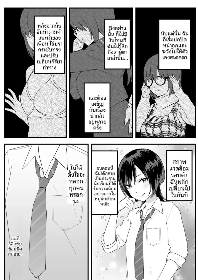 Doujin-Lc- อ่าน โดจิน มังฮวา เกาหลี ญี่ปุ่น จีน แปลไทย ความลับของประธานนักเรียนที่ผมเท่านั้นที่รู้ (Yuzuriha) ตอนที่ 1 2 3 4 5 6 7 8 9 10 11 12 13 14 ฟรี ไม่มีโฆษณา อ่าน โดจิน Manhwa เกาหลี ญี่ปุ่น จีน เรามีครบ คัดมาให้เน้นๆ โดจิน 18+ รับประกันความฟินโดย  Doujin Lc