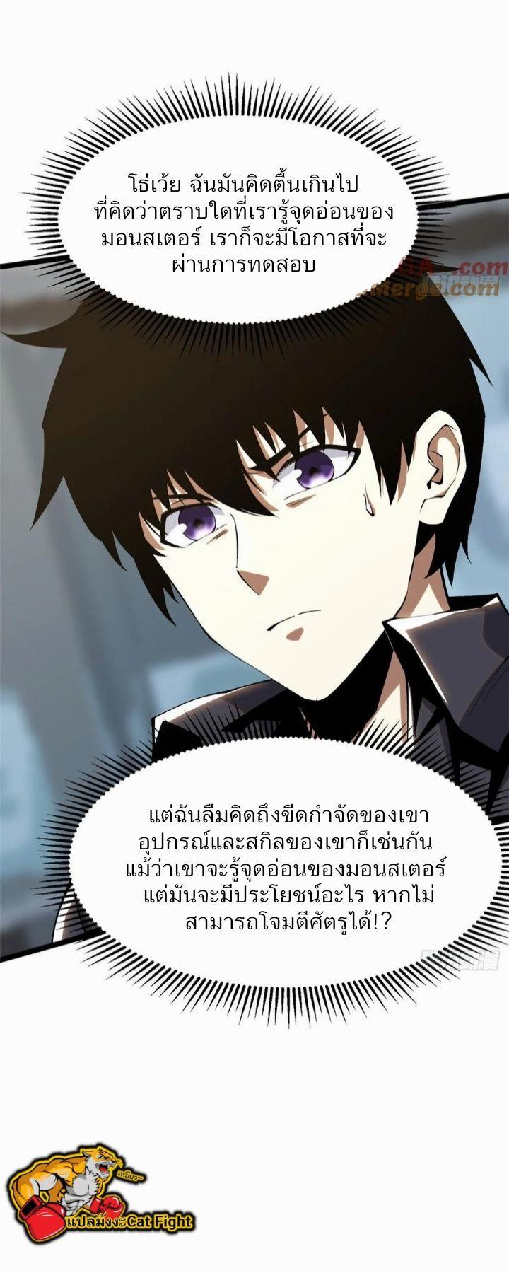 Manga-lc-com อ่านมังงะ อ่านการ์ตูน ออนไลน์ ฟรี I REALLY DON’T WANT TO LEARN FORBIDDEN SPELLS ตอนที่ 1 2 3 4 5 6 7 8 9 10 11 12 13 14 ฟรี ไม่มีโฆษณา Manga-lc - อ่าน มังงะ อ่าน การ์ตูน ออนไลน์ อ่านมังงะ ฟรี