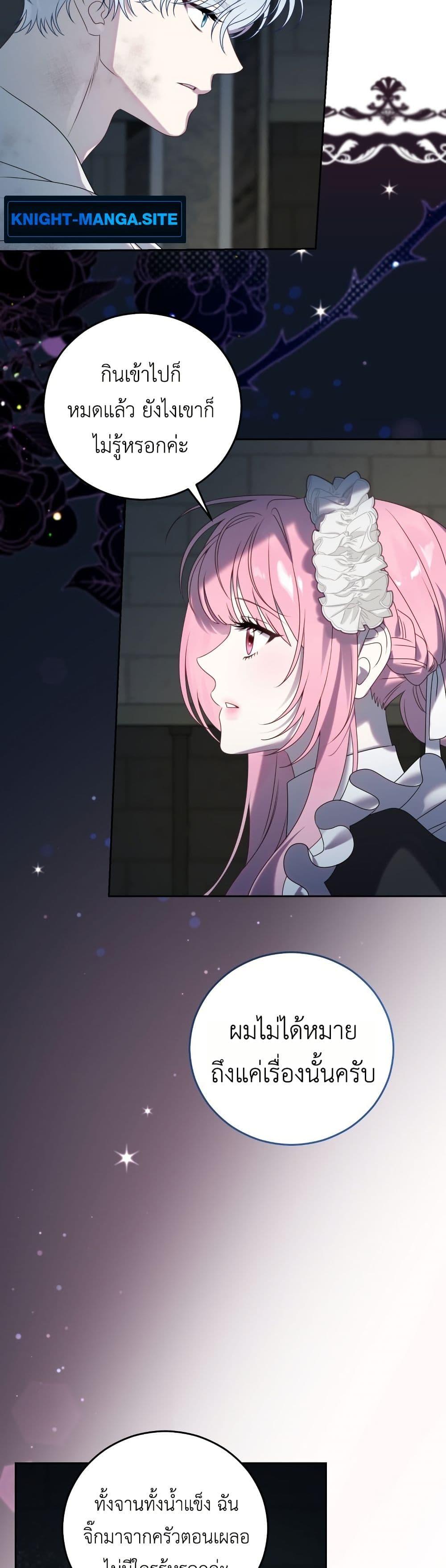 Manga-lc-com อ่านมังงะ อ่านการ์ตูน ออนไลน์ ฟรี The Obsessive Maniac Is Trying To Confine Me ตอนที่ 1 2 3 4 5 6 7 8 9 10 11 12 13 14 ฟรี ไม่มีโฆษณา Manga-lc - อ่าน มังงะ อ่าน การ์ตูน ออนไลน์ อ่านมังงะ ฟรี