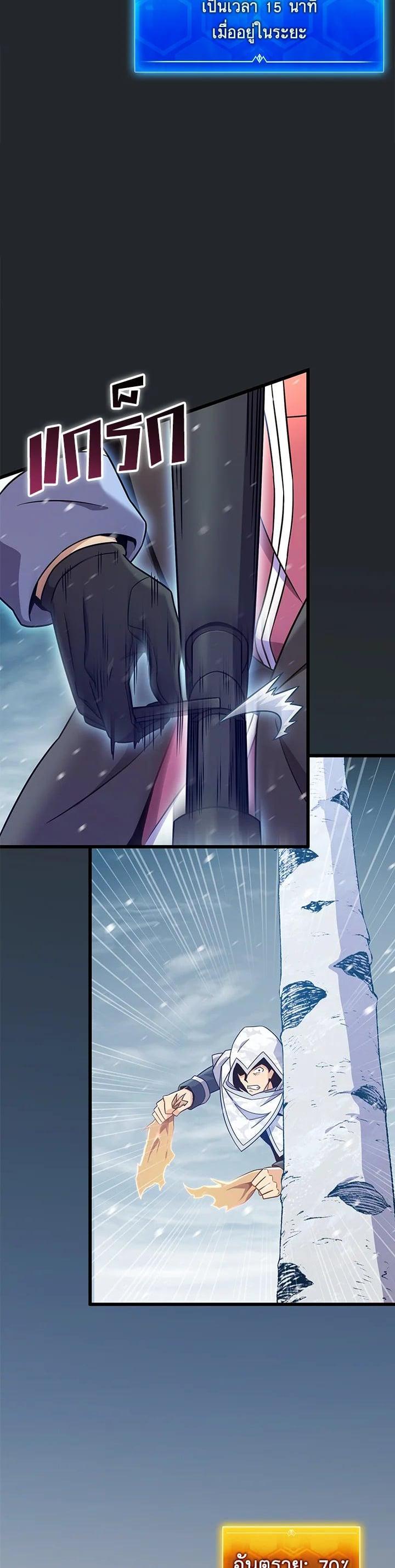 Manga-lc-com อ่านมังงะ อ่านการ์ตูน ออนไลน์ ฟรี Arcane Sniper ตอนที่ 1 2 3 4 5 6 7 8 9 10 11 12 13 14 ฟรี ไม่มีโฆษณา Manga-lc - อ่าน มังงะ อ่าน การ์ตูน ออนไลน์ อ่านมังงะ ฟรี