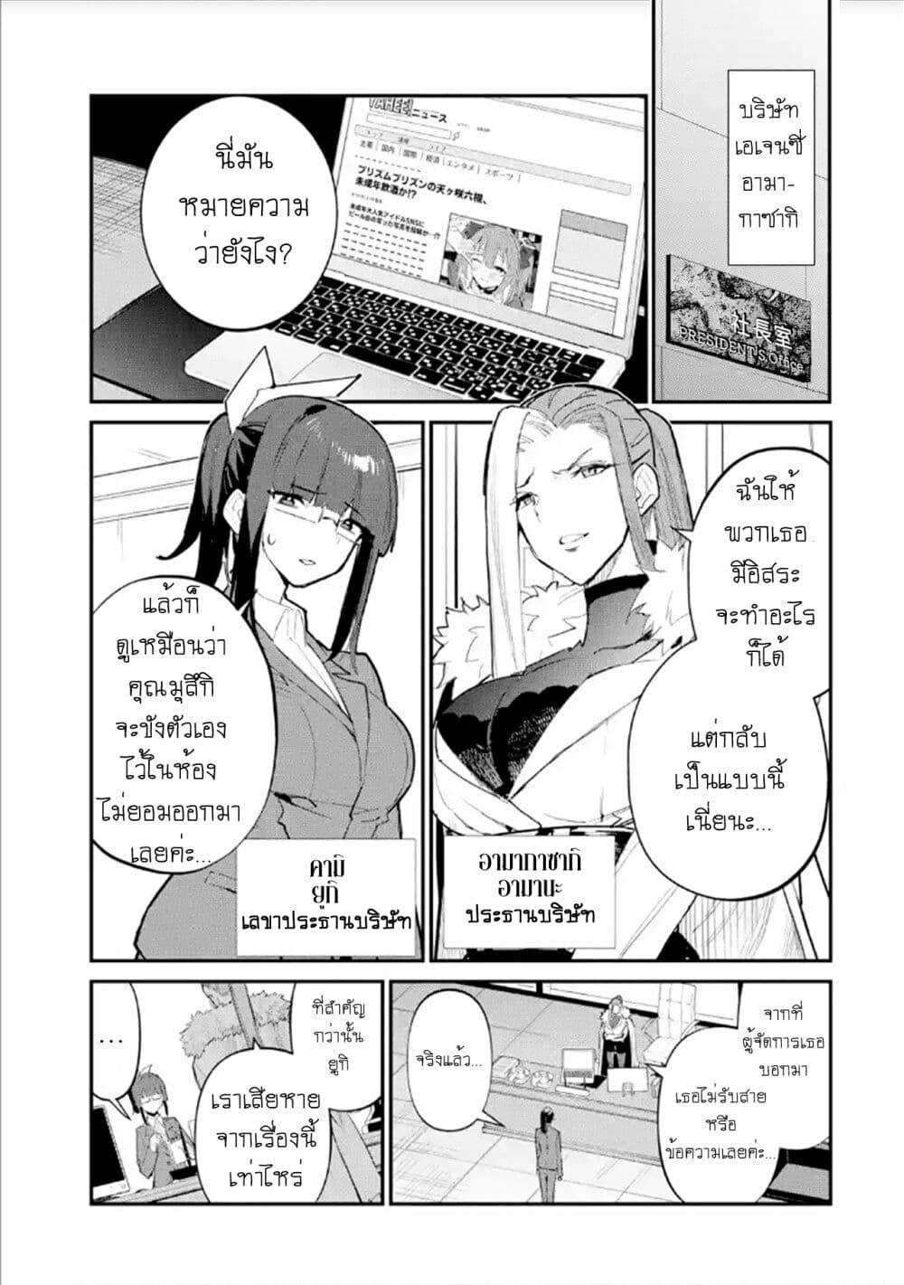 Manga-lc-com อ่านมังงะ อ่านการ์ตูน ออนไลน์ ฟรี Urakata de Support Shiteta Geinou Ikka wo Tsuihousareta Boku wa, Futsuu no Seishun wo Ouka Shitai ตอนที่ 1 2 3 4 5 6 7 8 9 10 11 12 13 14 ฟรี ไม่มีโฆษณา Manga-lc - อ่าน มังงะ อ่าน การ์ตูน ออนไลน์ อ่านมังงะ ฟรี