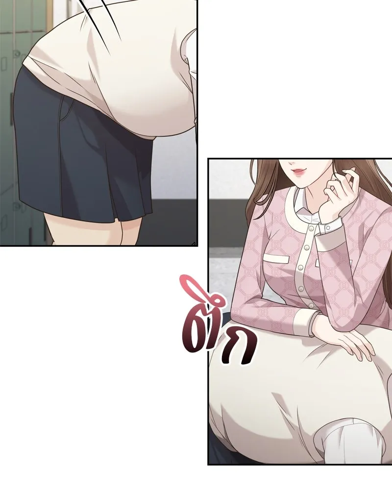 จ้า แม่คนสวย ตอนที่ 1 รูปที่ 14