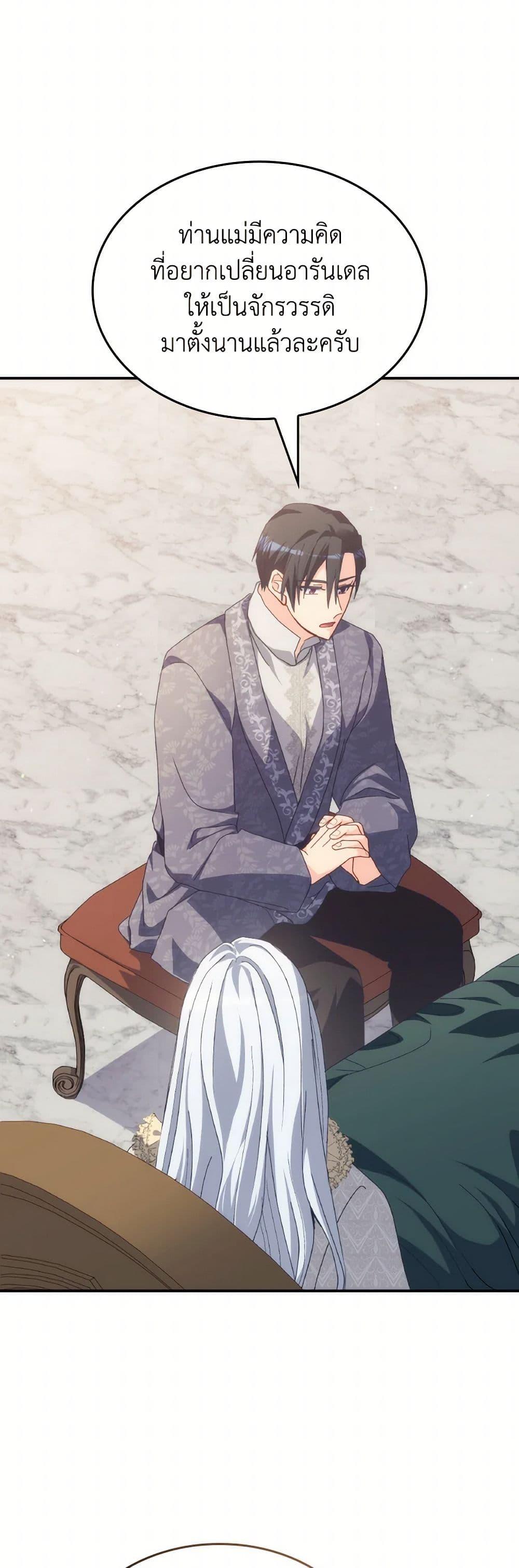 Manga-lc-com อ่านมังงะ อ่านการ์ตูน ออนไลน์ ฟรี I Don’t Want to Be Loved ตอนที่ 1 2 3 4 5 6 7 8 9 10 11 12 13 14 ฟรี ไม่มีโฆษณา Manga-lc - อ่าน มังงะ อ่าน การ์ตูน ออนไลน์ อ่านมังงะ ฟรี