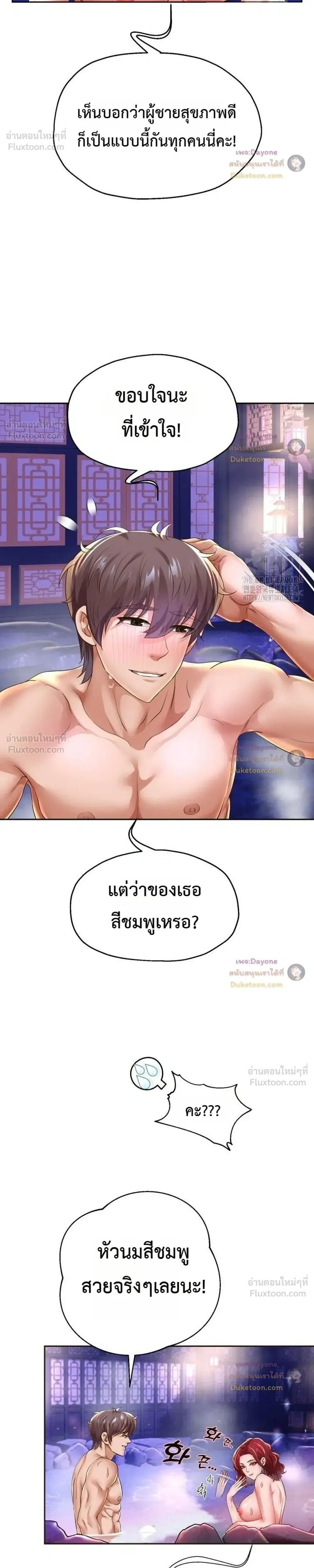 Doujin-Lc- อ่าน โดจิน มังฮวา เกาหลี ญี่ปุ่น จีน แปลไทย Reborn with a big dick! ขอเกิดใหม่ให้เจ้าโลกใหญ่ทีเถอะครับ! ตอนที่ 1 2 3 4 5 6 7 8 9 10 11 12 13 14 ฟรี ไม่มีโฆษณา อ่าน โดจิน Manhwa เกาหลี ญี่ปุ่น จีน เรามีครบ คัดมาให้เน้นๆ โดจิน 18+ รับประกันความฟินโดย  Doujin Lc