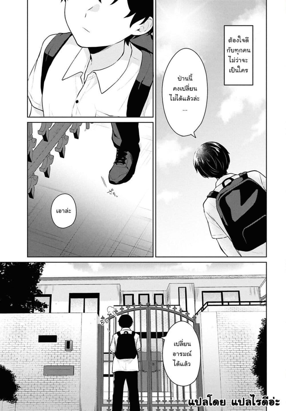 Manga-lc-com อ่านมังงะ อ่านการ์ตูน ออนไลน์ ฟรี Danjohi 15 no Sekai demo Futsu ni Ikirareru to Omotta ~ Geki Juu Kanjou na Kanojotachi ga Mujikaku Danshi ni Honrousaretara ตอนที่ 1 2 3 4 5 6 7 8 9 10 11 12 13 14 ฟรี ไม่มีโฆษณา Manga-lc - อ่าน มังงะ อ่าน การ์ตูน ออนไลน์ อ่านมังงะ ฟรี