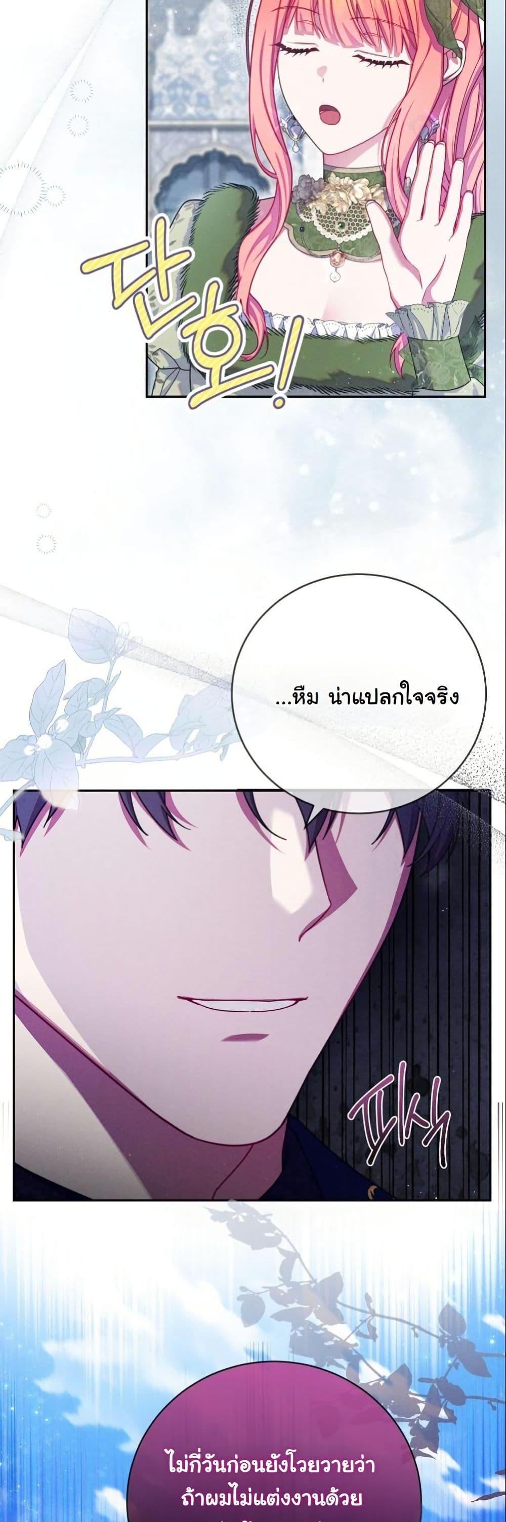 Manga-lc-com อ่านมังงะ อ่านการ์ตูน ออนไลน์ ฟรี How to Survive as a Villainess on the Verge of Death ตอนที่ 1 2 3 4 5 6 7 8 9 10 11 12 13 14 ฟรี ไม่มีโฆษณา Manga-lc - อ่าน มังงะ อ่าน การ์ตูน ออนไลน์ อ่านมังงะ ฟรี