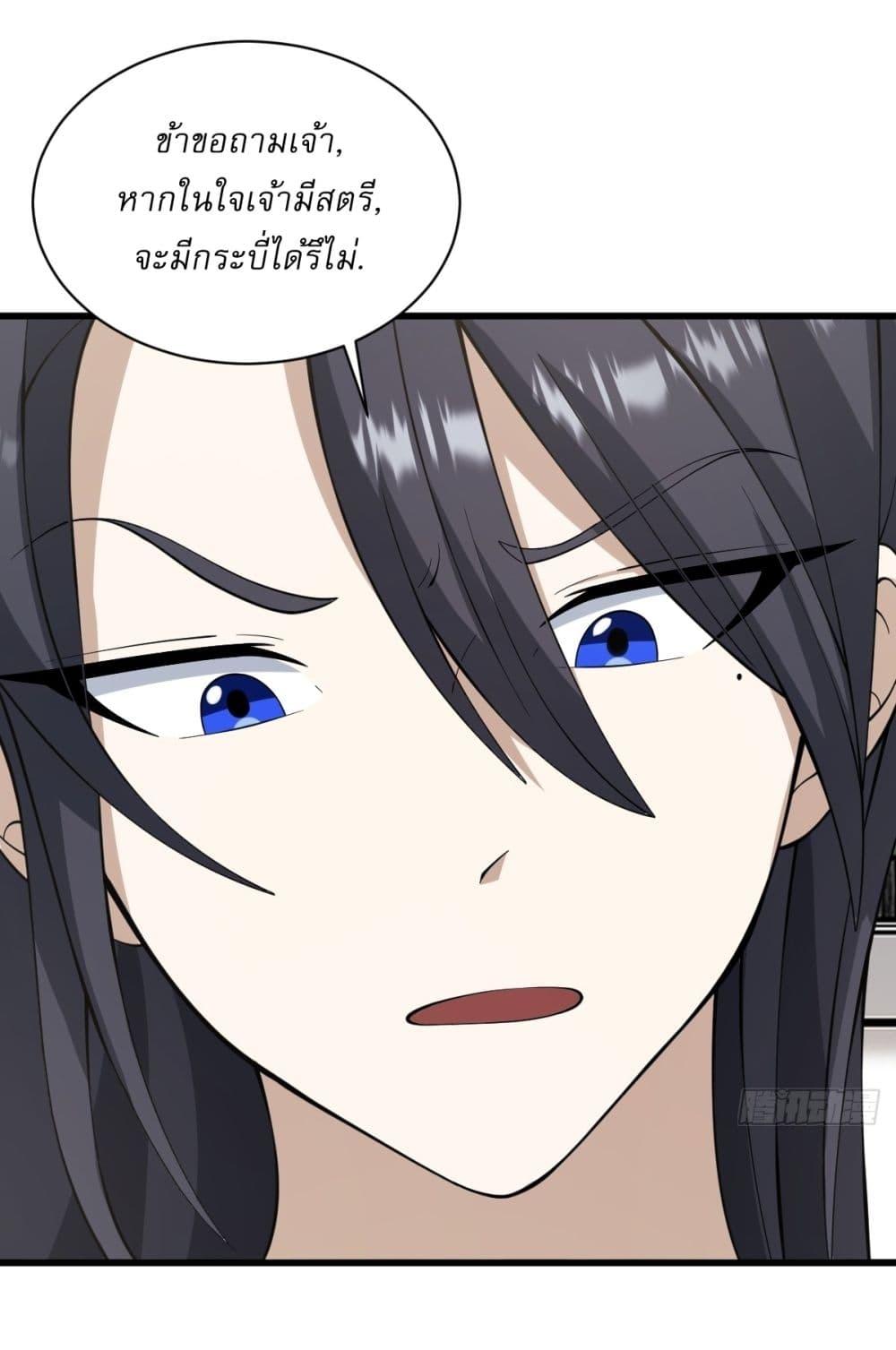 Manga-lc-com อ่านมังงะ อ่านการ์ตูน ออนไลน์ ฟรี Invincible After a Hundred Years of Seclusion ตอนที่ 1 2 3 4 5 6 7 8 9 10 11 12 13 14 ฟรี ไม่มีโฆษณา Manga-lc - อ่าน มังงะ อ่าน การ์ตูน ออนไลน์ อ่านมังงะ ฟรี