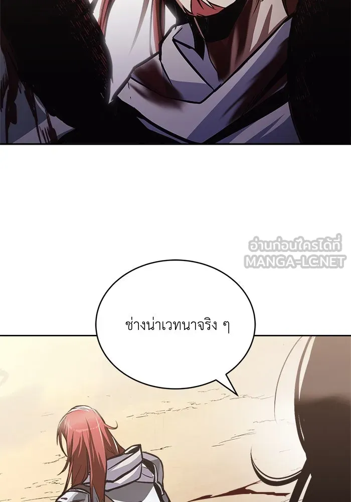 ชีวิตพลิกผันของลอร์ดผู้เกียจคร้าน ตอนที่ 53 จุดจบอันน่าสมเพช รูปที่ 72