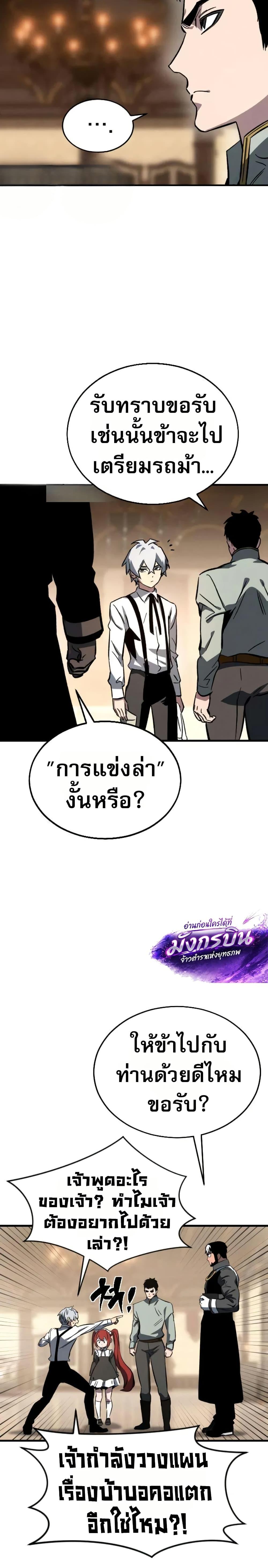 Manga-lc-com อ่านมังงะ อ่านการ์ตูน ออนไลน์ ฟรี The Necromancer of a Renowned Sword Family ตอนที่ 1 2 3 4 5 6 7 8 9 10 11 12 13 14 ฟรี ไม่มีโฆษณา Manga-lc - อ่าน มังงะ อ่าน การ์ตูน ออนไลน์ อ่านมังงะ ฟรี