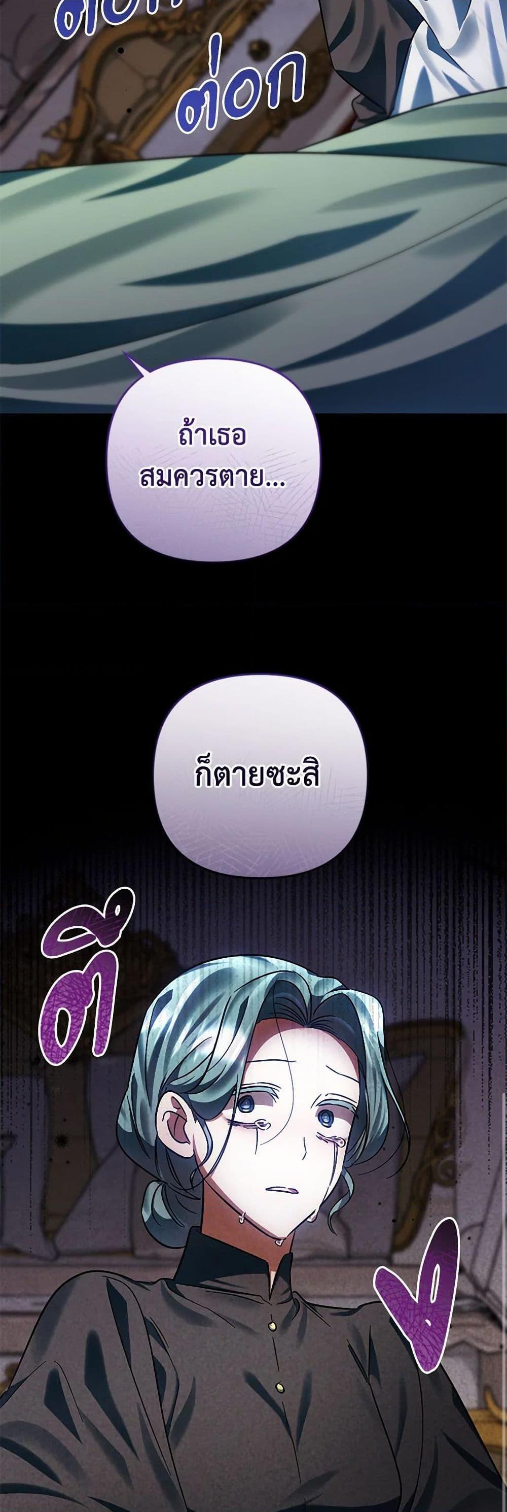 Manga-lc-com อ่านมังงะ อ่านการ์ตูน ออนไลน์ ฟรี You Awakened while I Was Dead ตอนที่ 1 2 3 4 5 6 7 8 9 10 11 12 13 14 ฟรี ไม่มีโฆษณา Manga-lc - อ่าน มังงะ อ่าน การ์ตูน ออนไลน์ อ่านมังงะ ฟรี