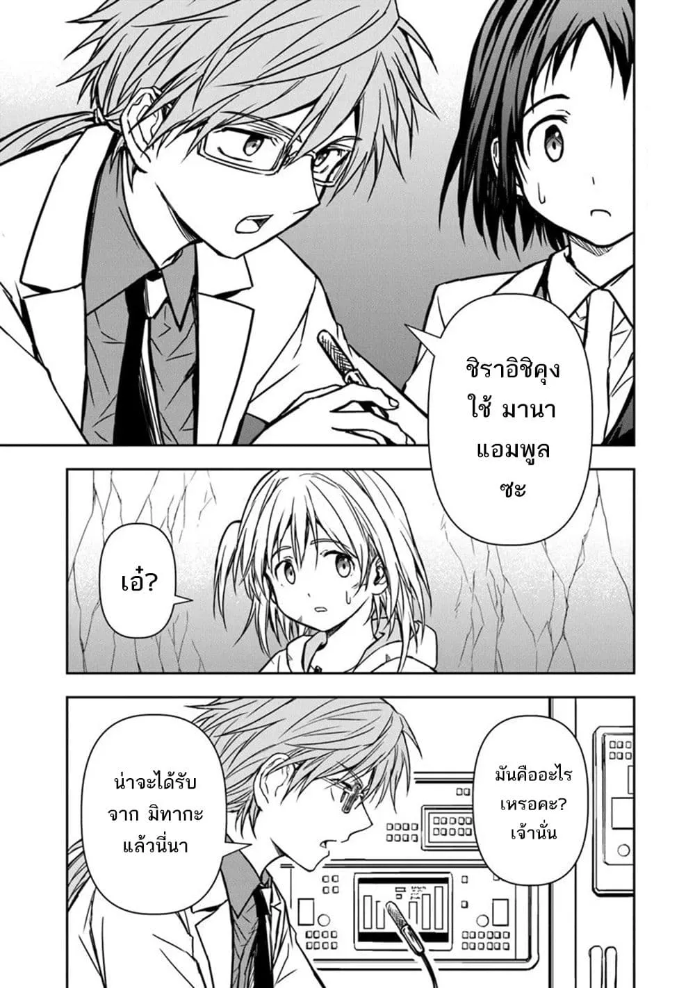 Manga-lc-com อ่านมังงะ อ่านการ์ตูน ออนไลน์ ฟรี Haishin Ni Chimei Teki Ni Muiteinai Onnanoko Ga Meikyuu De M ตอนที่ 1 2 3 4 5 6 7 8 9 10 11 12 13 14 ฟรี ไม่มีโฆษณา Manga-lc - อ่าน มังงะ อ่าน การ์ตูน ออนไลน์ อ่านมังงะ ฟรี